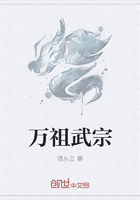 萬祖武宗