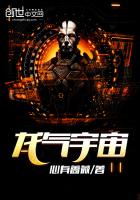 龍氣宇宙