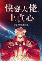 快穿大佬上點心
