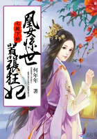 凰女驚世：七殿下的囂張狂妃