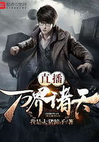 直播萬界諸天