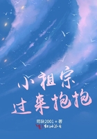 小祖宗，過來抱抱