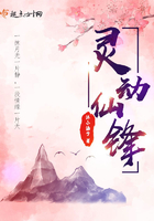 靈動仙鋒
