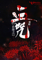 良緣之血咒