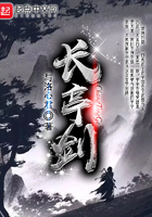 長亭劍