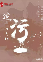 造汙