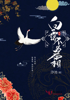 白露不為霜