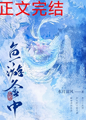 清冷長公主誘我後懷了崽