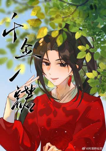千金一諾