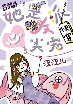 她是反派心尖寵[快穿]