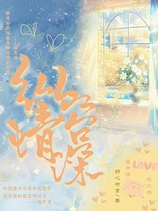 縱容情深