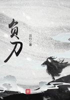 負刀