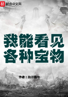 我能看見各種寶物