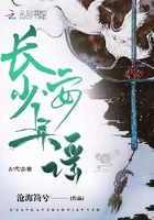 長安少年謠