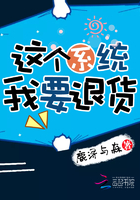 這個系統我要退貨