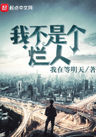 我不是個爛人
