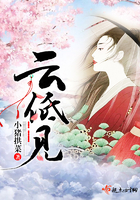 雲低見