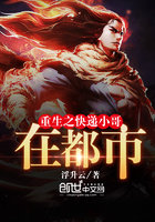 重生之快遞小哥在都市