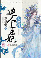 這個王妃太魔性