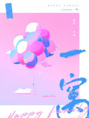 一窩