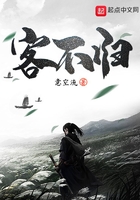 客不歸