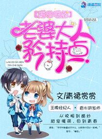 暖寵成婚