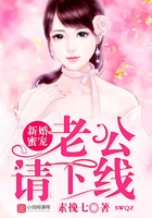新婚蜜寵，老公請下線