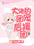 大佬的團寵後援團