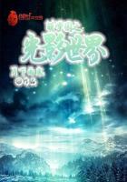 萌學園之光影世界