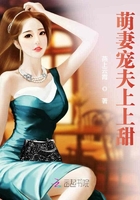 權少每天都在逼婚