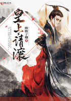 皇上，請滾！