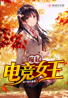 崛起，電競女王