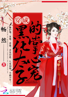 穿成黑化太子的掌心寵