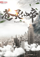 蒼靈仙帝