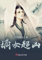 嫡女超兇