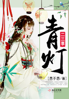 青燈二三事