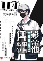 影帝他憑本事單身