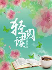 寡嫂