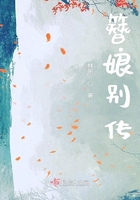 簪娘別傳