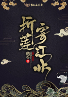 折蓮寄江北
