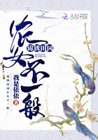錦鏽田園農女不一般