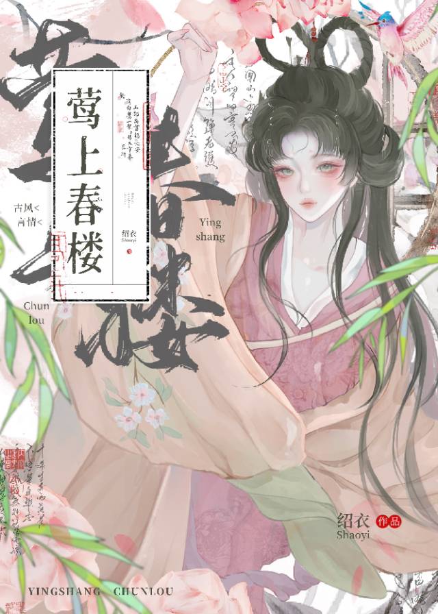治癒失眠皇子後