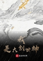 我是大創世神