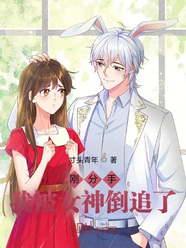 開局獎勵十個億