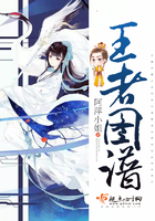 王者圖譜