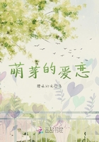 萌芽的愛戀