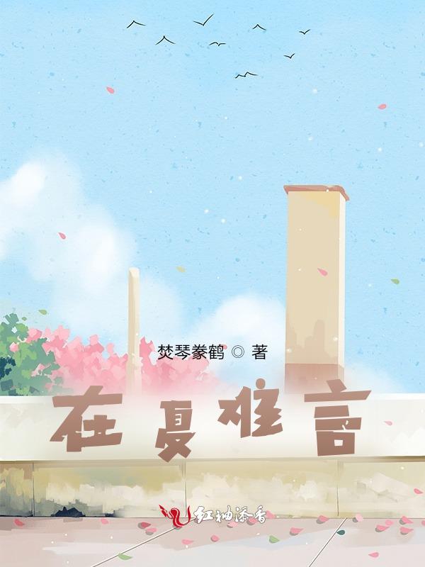我的年級第一又被同桌搶走了！