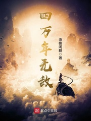 帥府悍婦惹不起