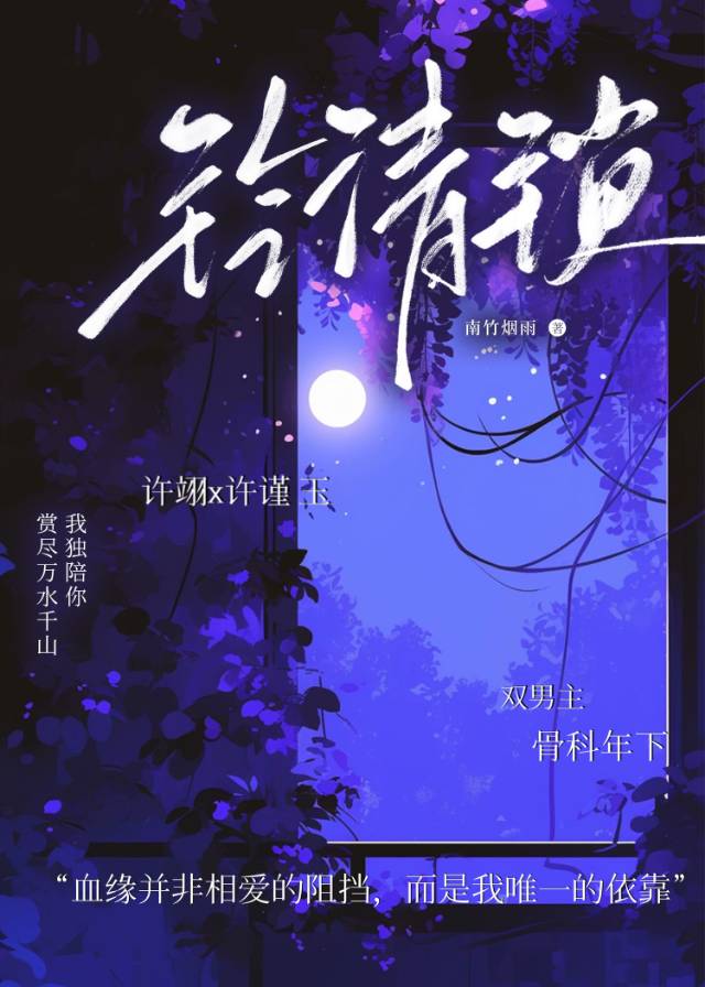 鈴清瑣