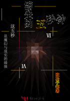 消失的五秒鐘